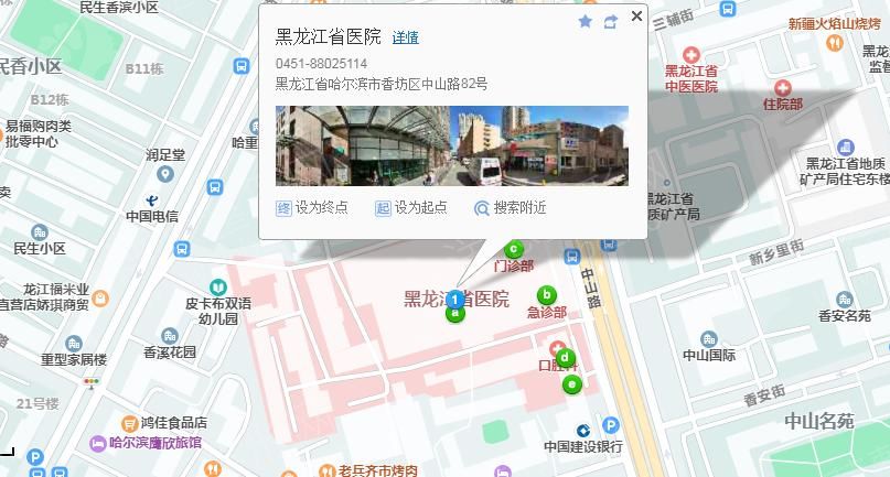 黑龙江省医院地图.png