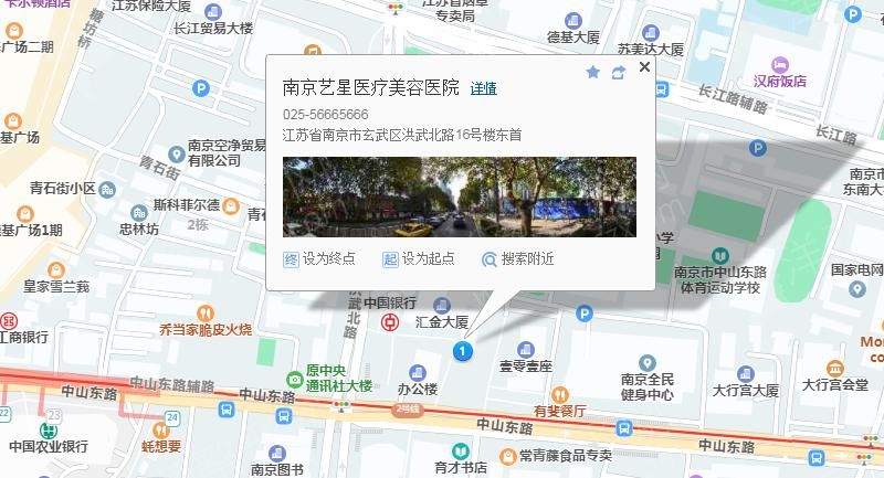 南京艺星医疗美容医院地图.png