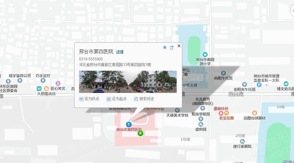邢台市第四医院地图.png