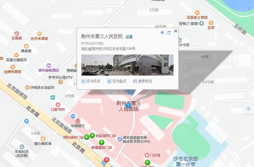 荆州市第三人民医院地图.png