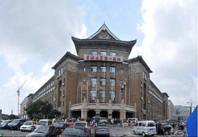 吉林大学第一医院整形美容外科