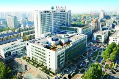 河北省人民医院整形美容科