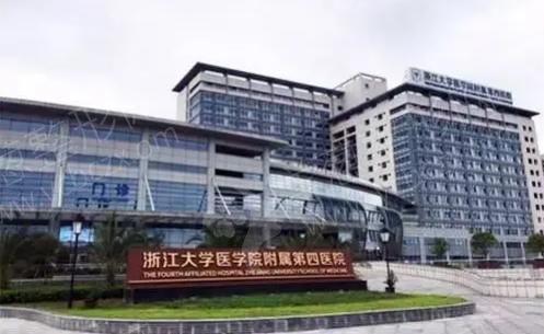 浙医四院.jpg
