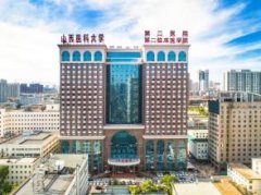 山西医科大学第二医院整形外科