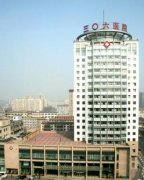 解放军第306医院整形烧伤科