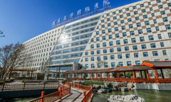 北京大学国际医院美容整形外科