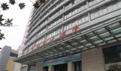 徐州市妇幼保健院整形科