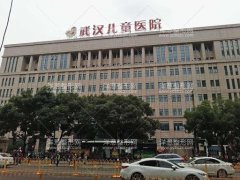 武汉市儿童医院整形外科