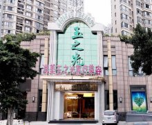 成都玉之光整形医院