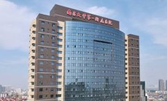 南昌大学第一附属医院整形美容