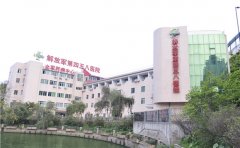 中国人民解放军第458医院整形美容科