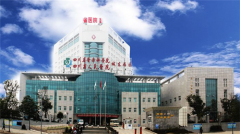 四川省人民医院整形美容科