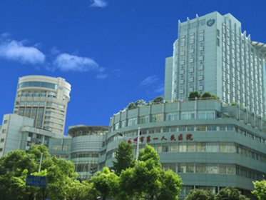 浙江杭州市第一人民医院整形美容外科