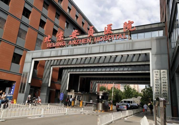 北京眼部手术排名前十整形医院