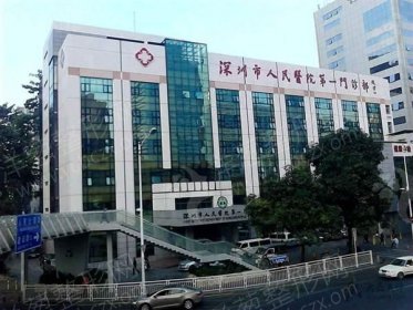 深圳割双眼皮前列整形医院