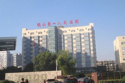 杭州颧骨降低排名前三整形医院