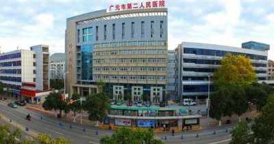广元市第二人民医院整形外科假体隆胸
